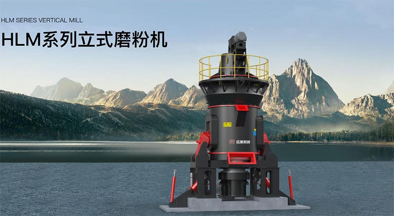 紅星集團(tuán)HCG旋回破碎機(jī)，大產(chǎn)能效率高，為用戶提供智能化粗碎解決方案